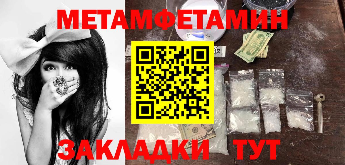 Губкинский  АМФЕТАМИН Premium  Амфетамин  Вход с VPN 