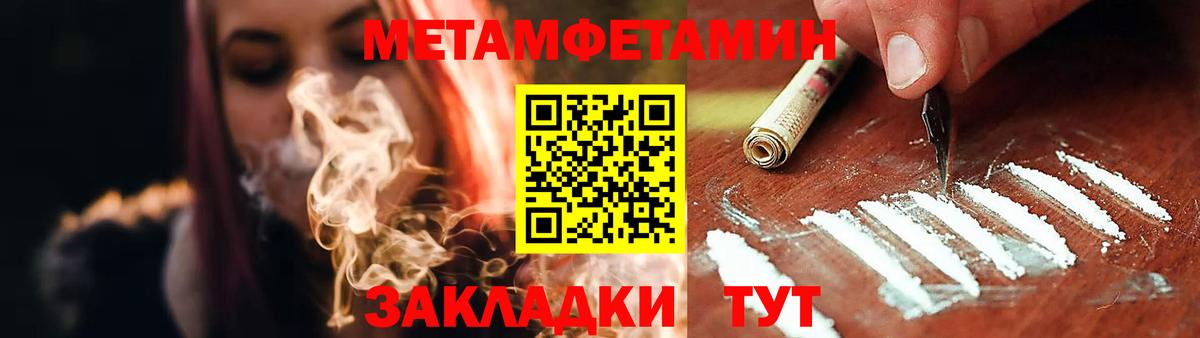Амфетамин 98% Губкинский