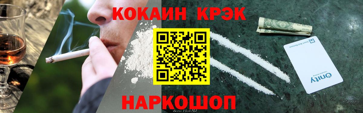 COCAIN VHQ Губкинский
