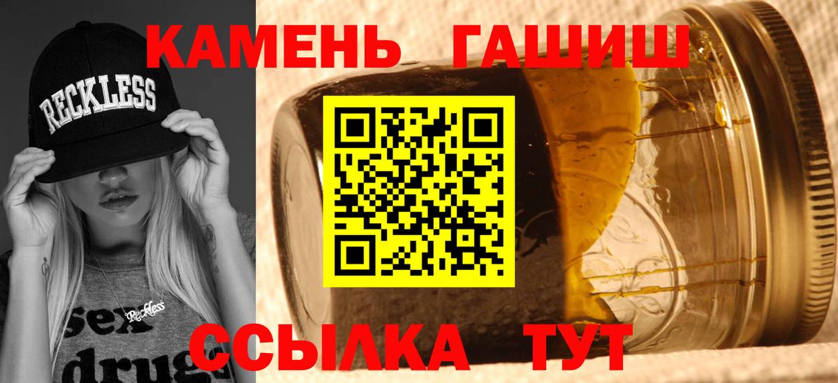 Губкинский  Гашиш гарик  ГАШ Ice-O-Lator  ГАШИШ  Вход с VPN 