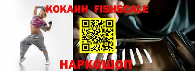 мефедрон Красноармейск