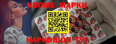 винт Котовск