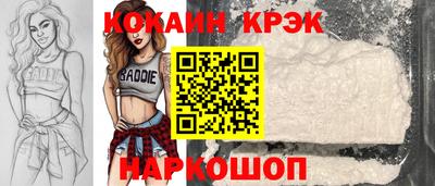 ALPHA-PVP Кохма