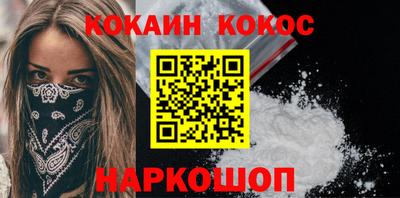 мефедрон Красноармейск
