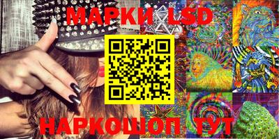 мефедрон Красноармейск