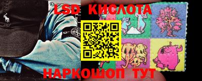 мефедрон Красноармейск