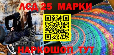 мефедрон Красноармейск