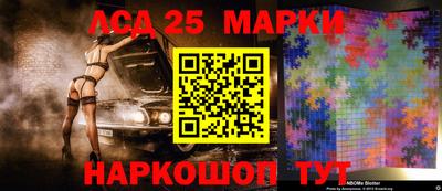 мефедрон Красноармейск