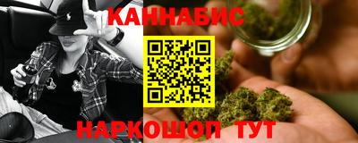 синтетический гашиш Кудрово