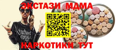 мефедрон Красноармейск