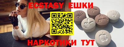 винт Котовск