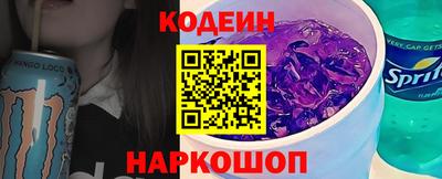 мефедрон Красноармейск