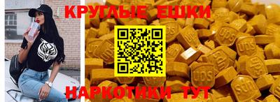 мефедрон Красноармейск