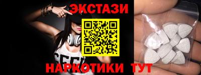 мефедрон Красноармейск