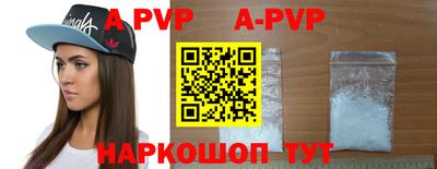 ALPHA-PVP Кохма