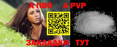 ALPHA-PVP Кохма