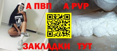 ALPHA-PVP Кохма