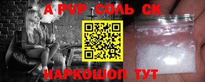 ALPHA-PVP Кохма