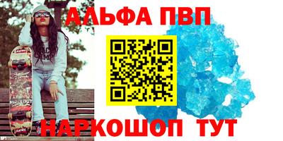 мефедрон Красноармейск