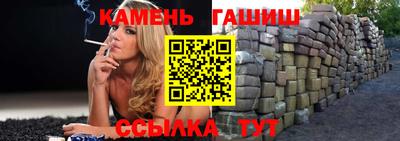 винт Котовск