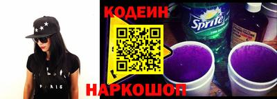 винт Котовск