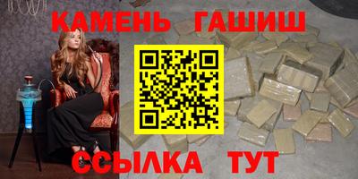 винт Котовск