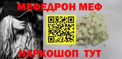 винт Котовск