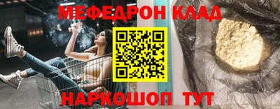 винт Котовск