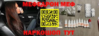 винт Котовск