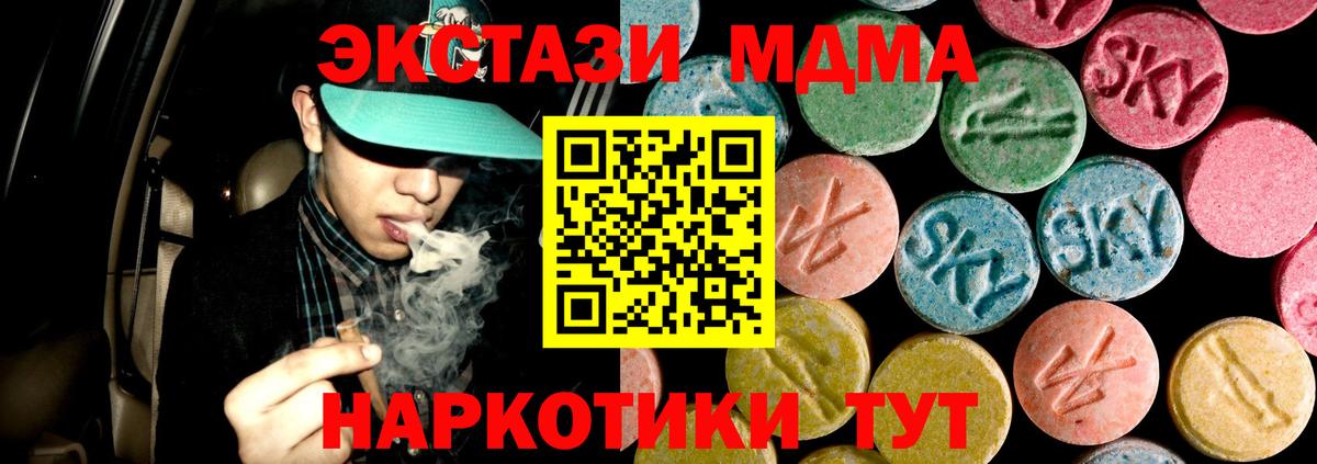 MDMA VHQ Губкинский