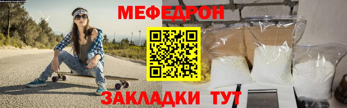Метадон Губкинский