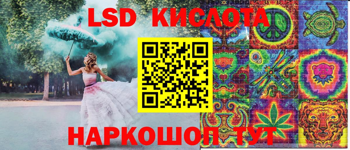 Марки 25I-NBOMe 1,5мг  Вход с VPN  дарнет шоп  Губкинский 