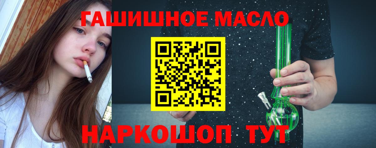 Дистиллят ТГК Wax Губкинский