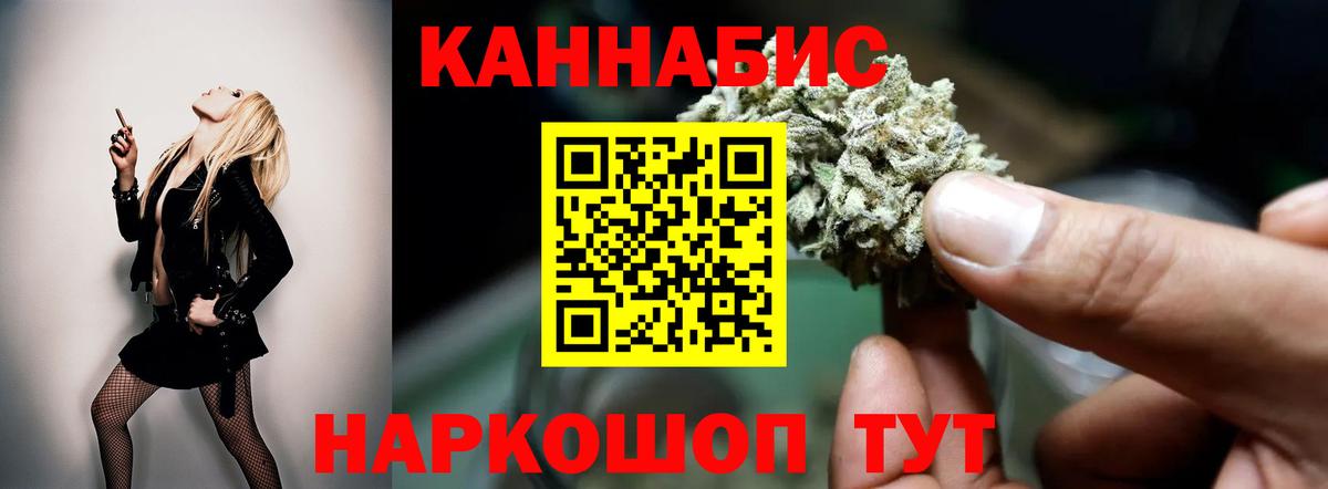 Губкинский  Бошки Шишки VHQ  Вход с VPN  Марихуана Bruce Banner  Бошки марихуана THC 21%  Канабис планчик 